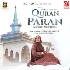 Quran Paraan Koonu Moodukh